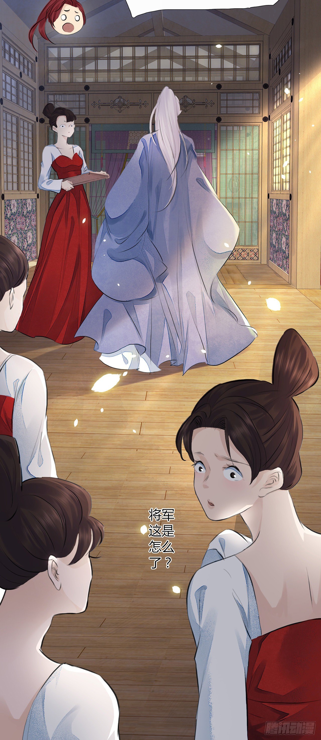 第3话 社死！竟撞见夫夫吵架30