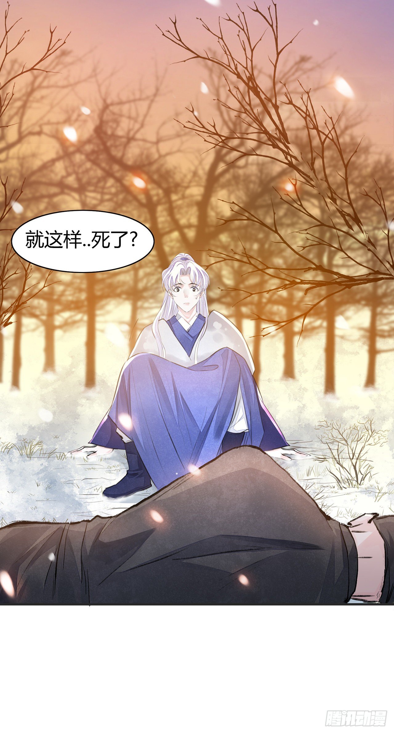 第7话 又被他救了15