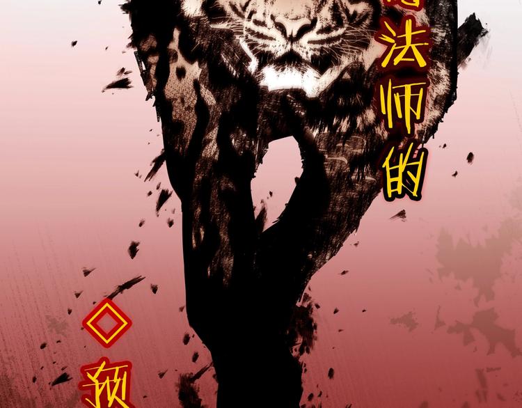 序章 我才不做恶毒情敌！1