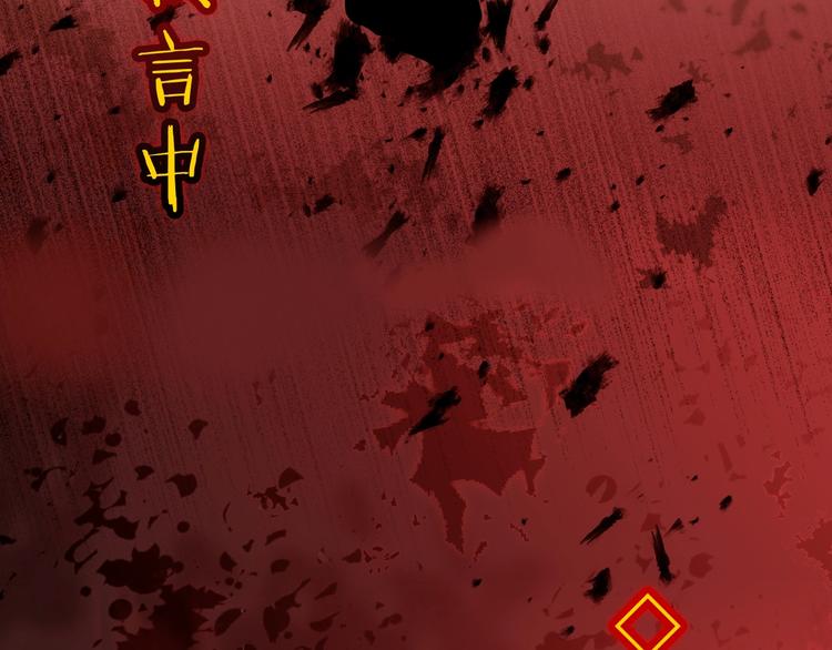 序章 我才不做恶毒情敌！3