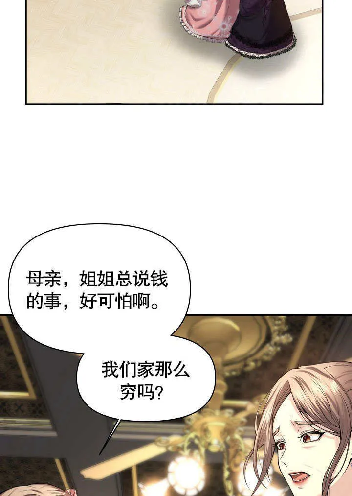 第01话35