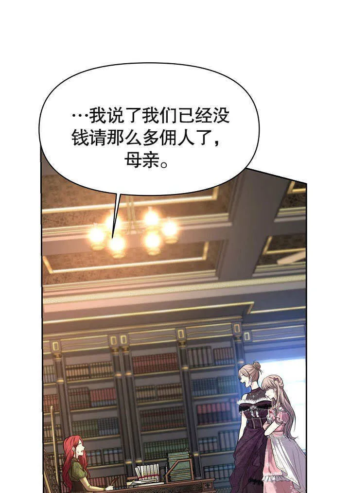 第01话30