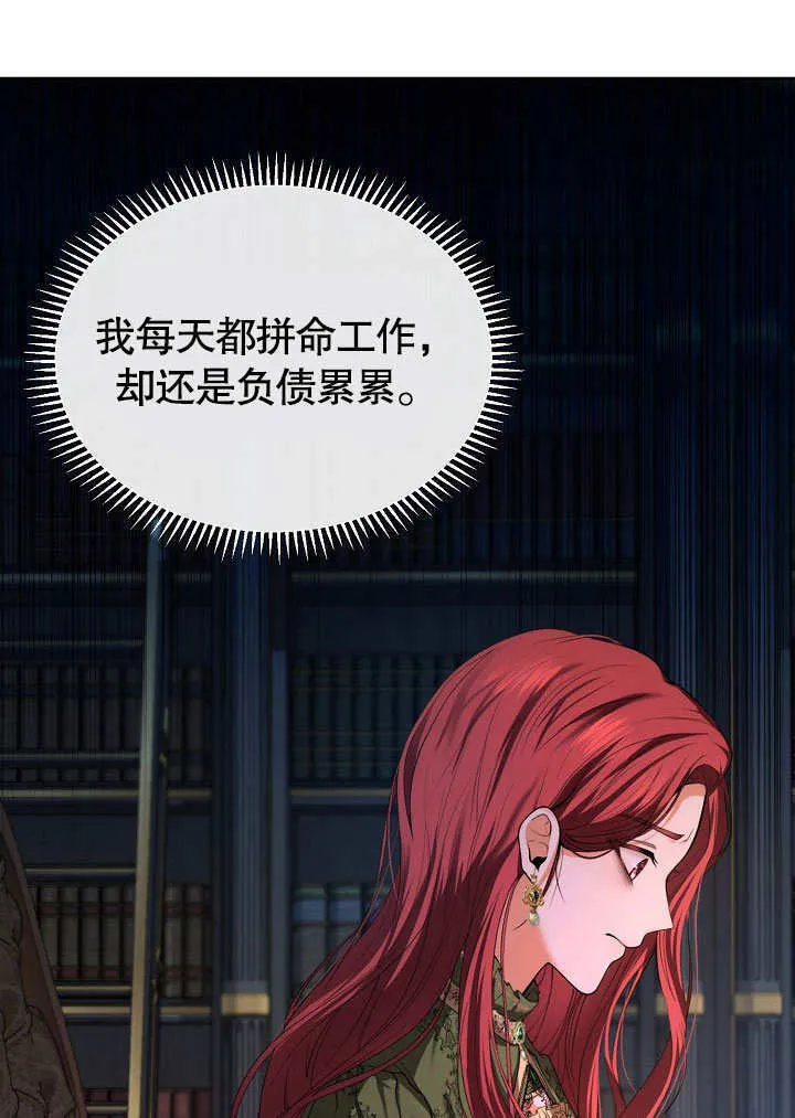 第01话40