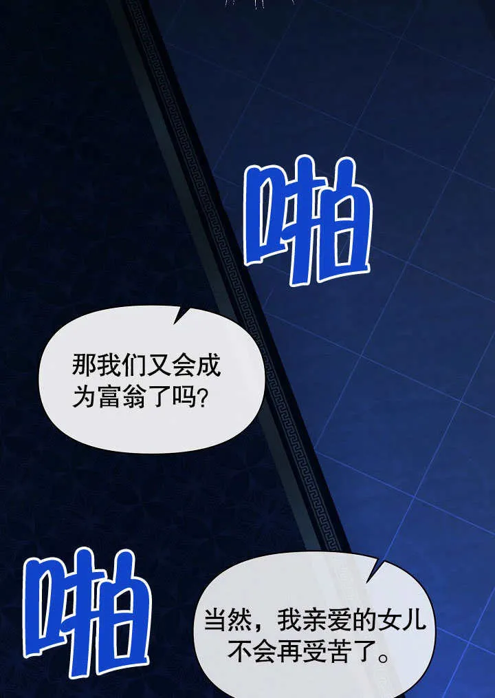 第01话54