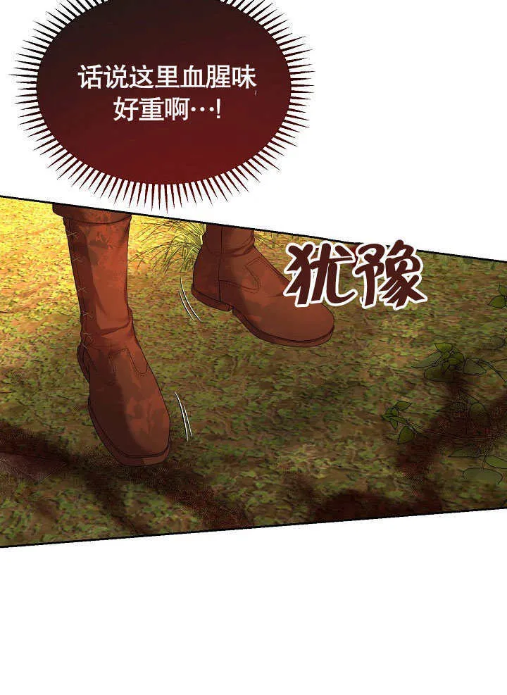 第01话85