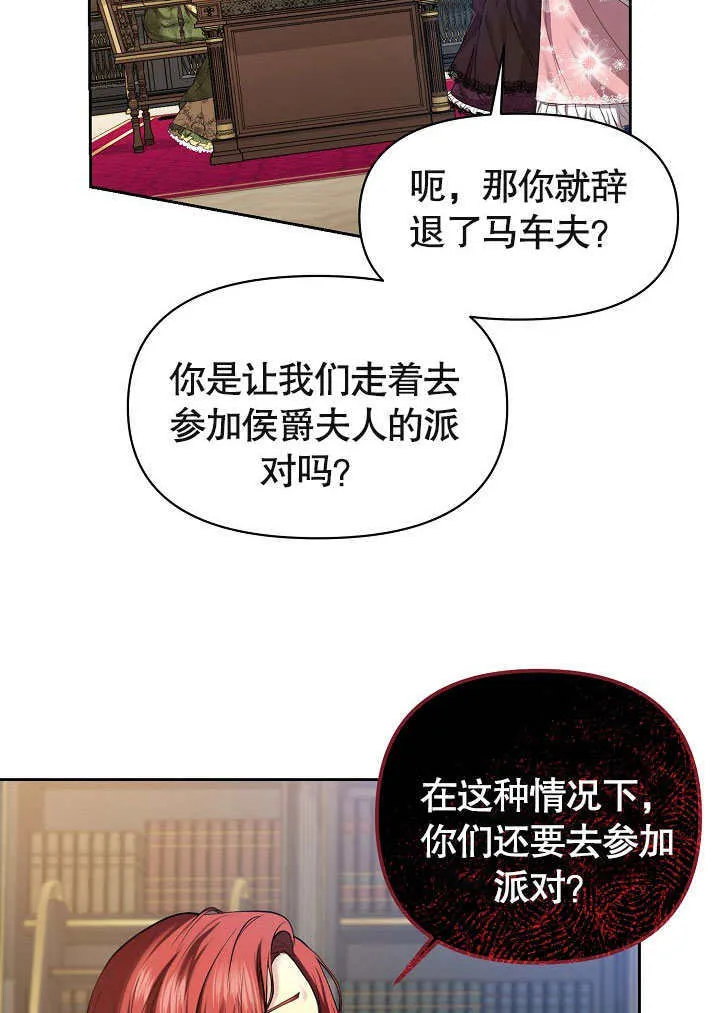 第01话31