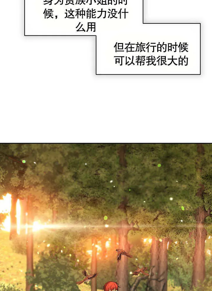 第01话79