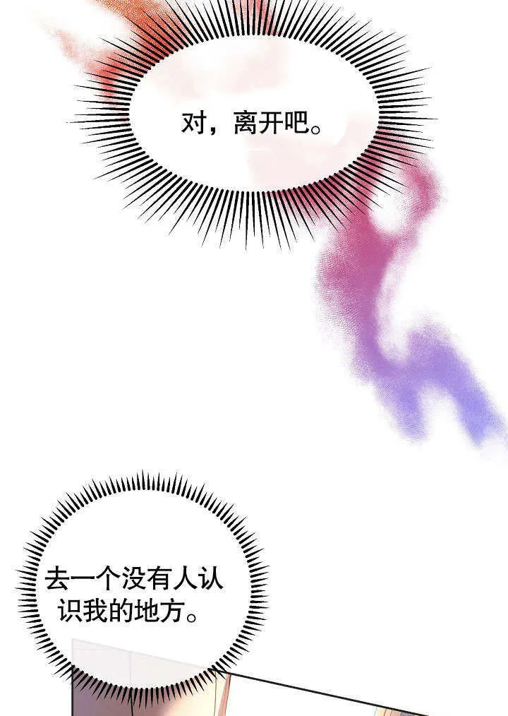 第01话65