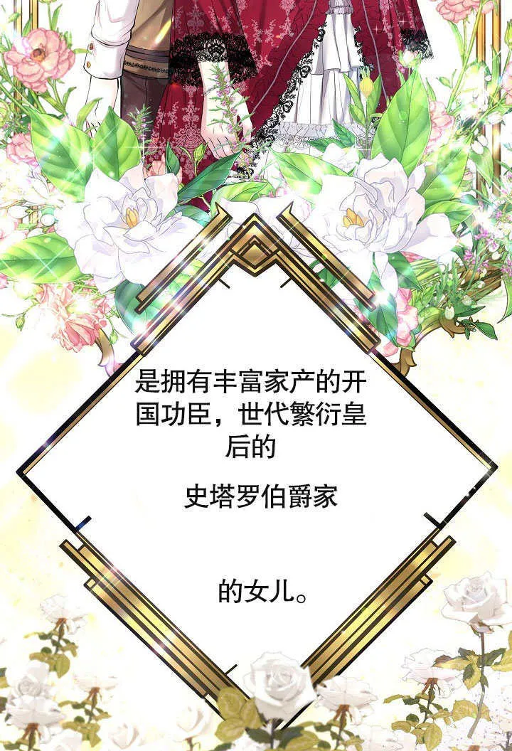 第01话17