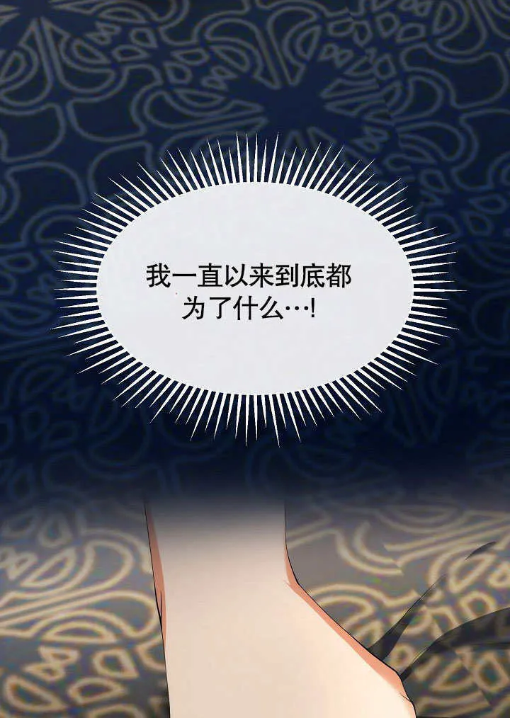 第01话60