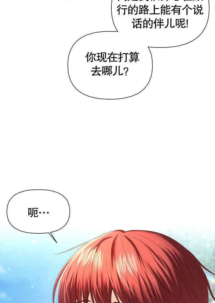 第01话73