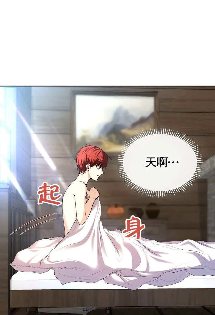 第01话7