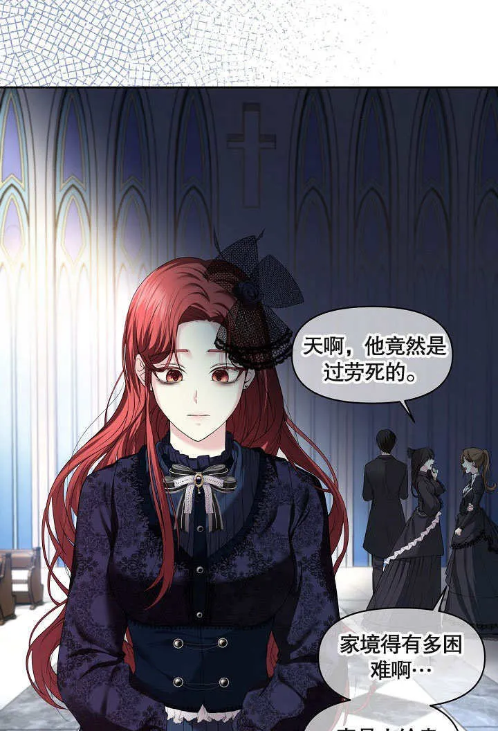 第01话21