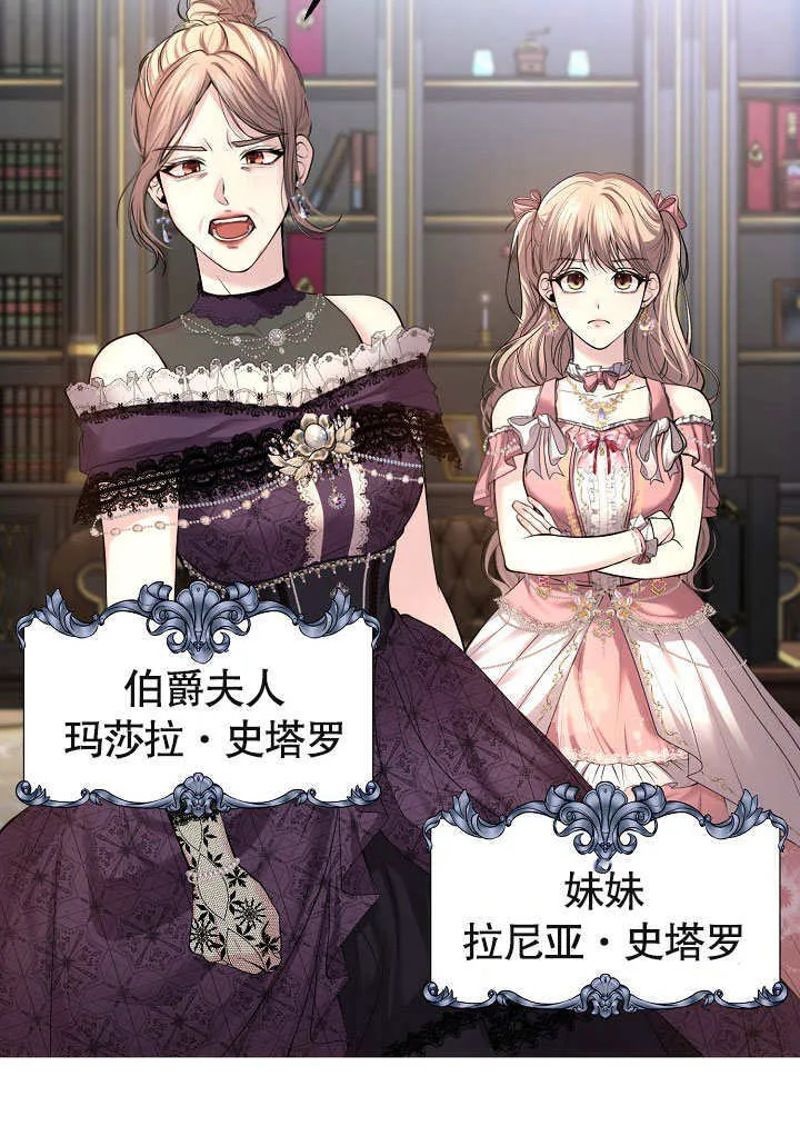 第01话29