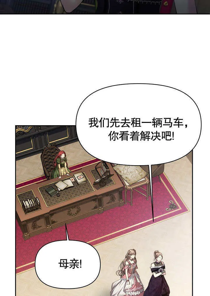 第01话34