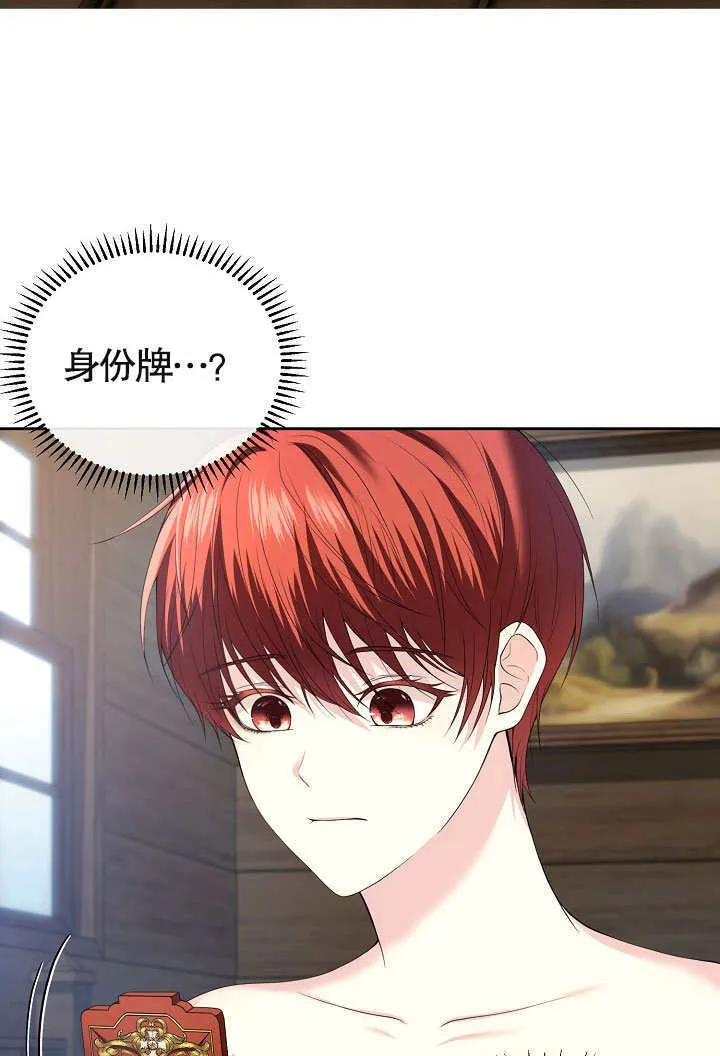 第01话11