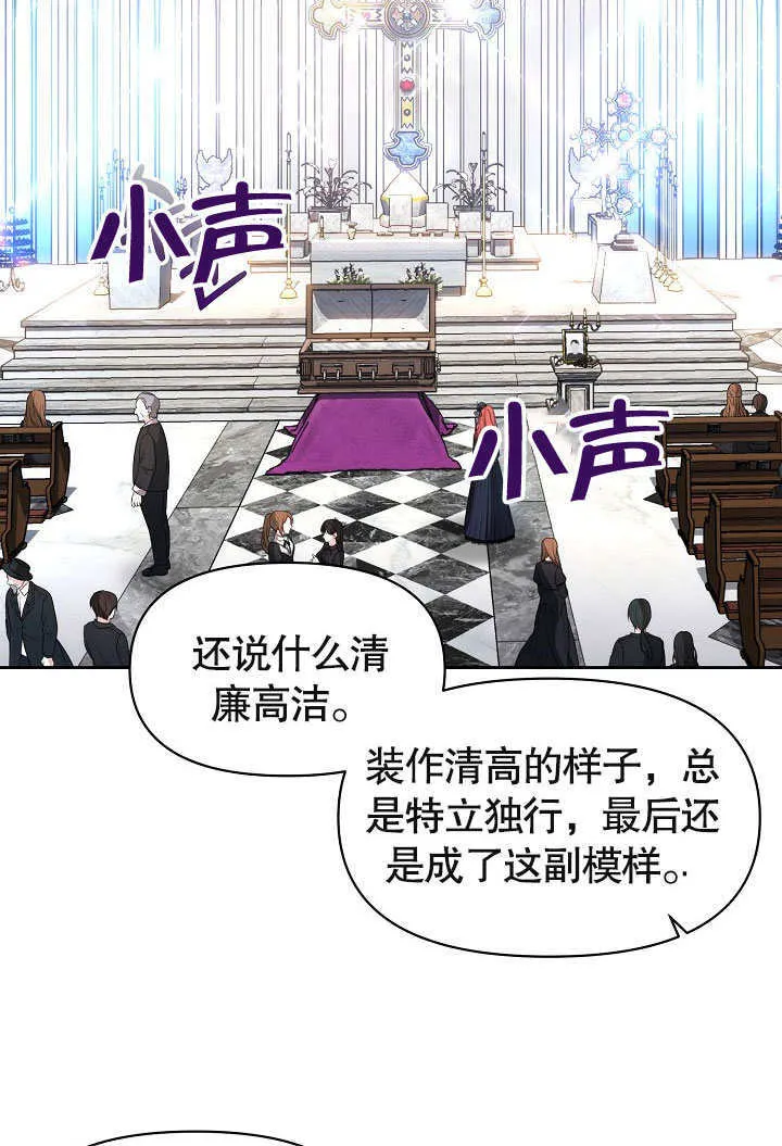 第01话19