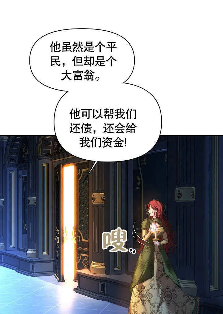第01话48