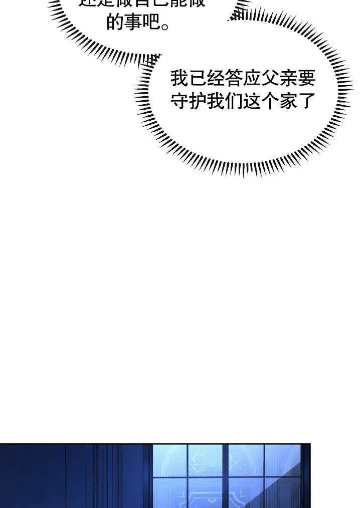 第01话43