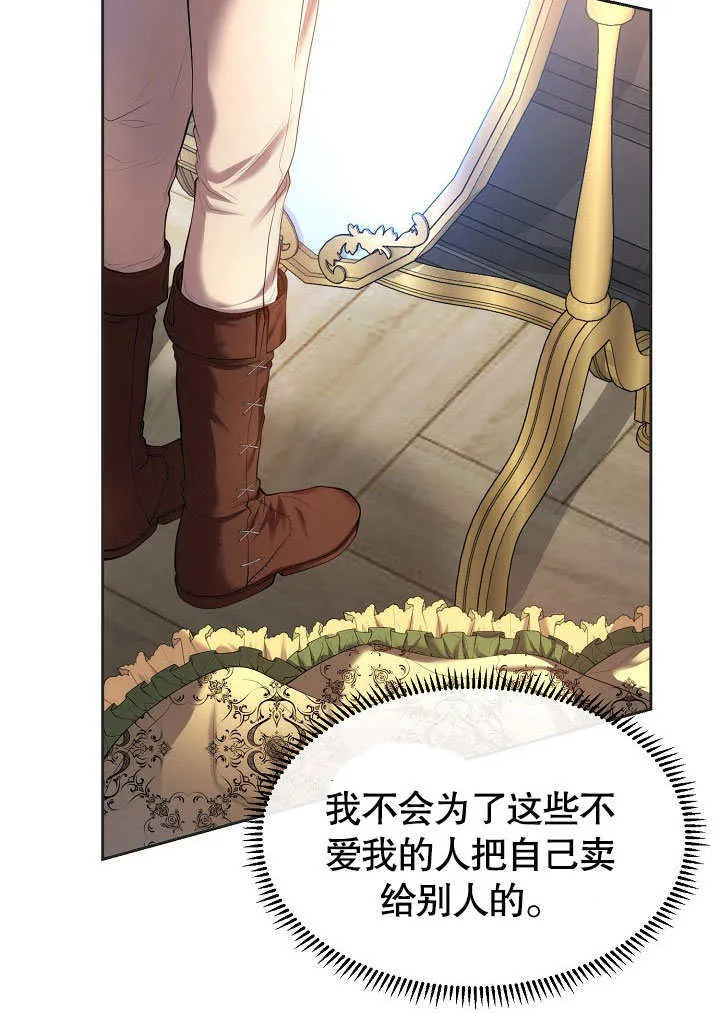 第01话66