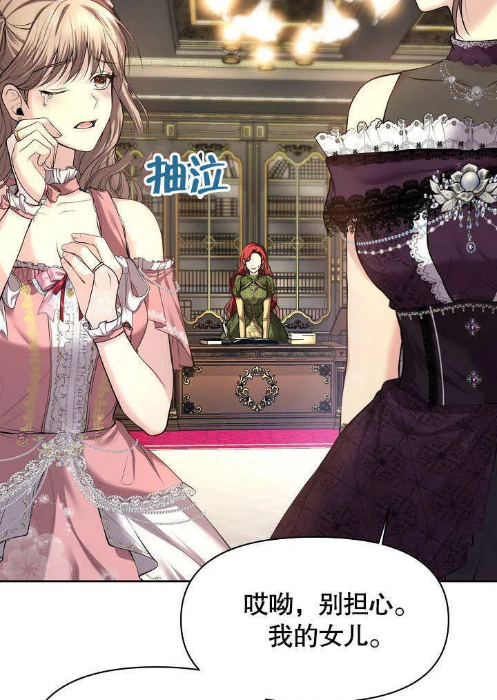 第01话36