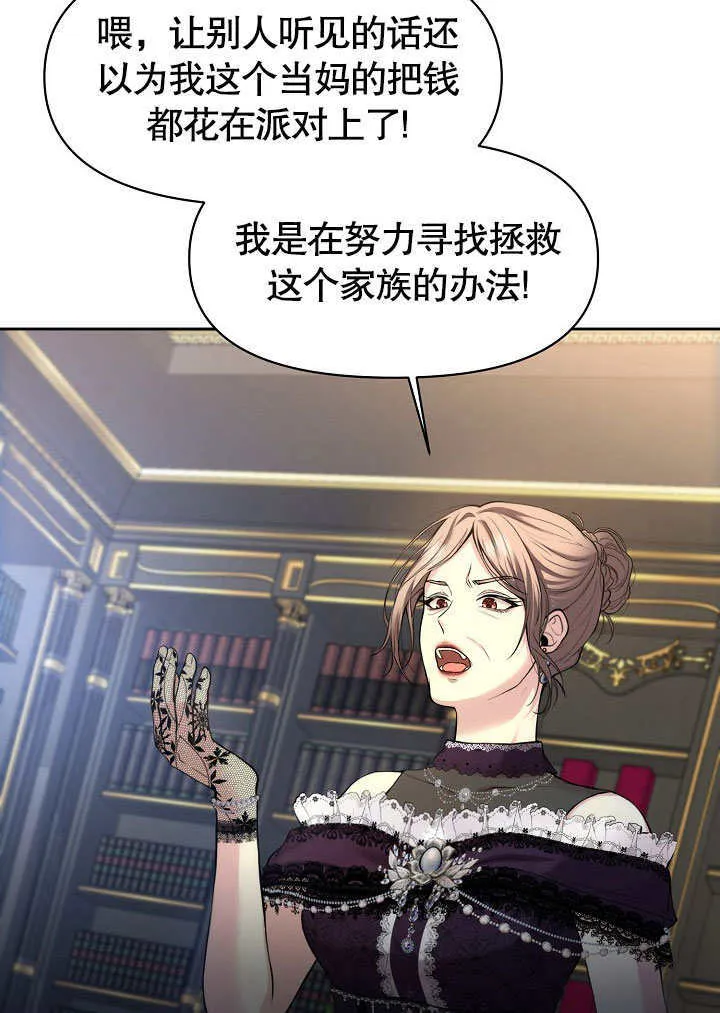 第01话33