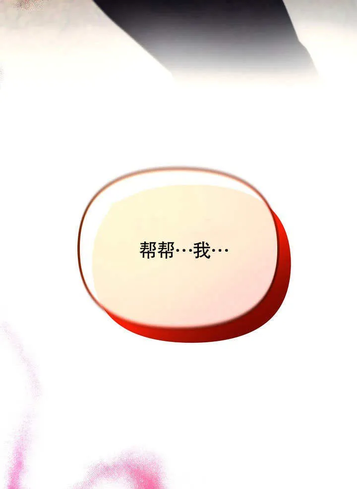 第01话99