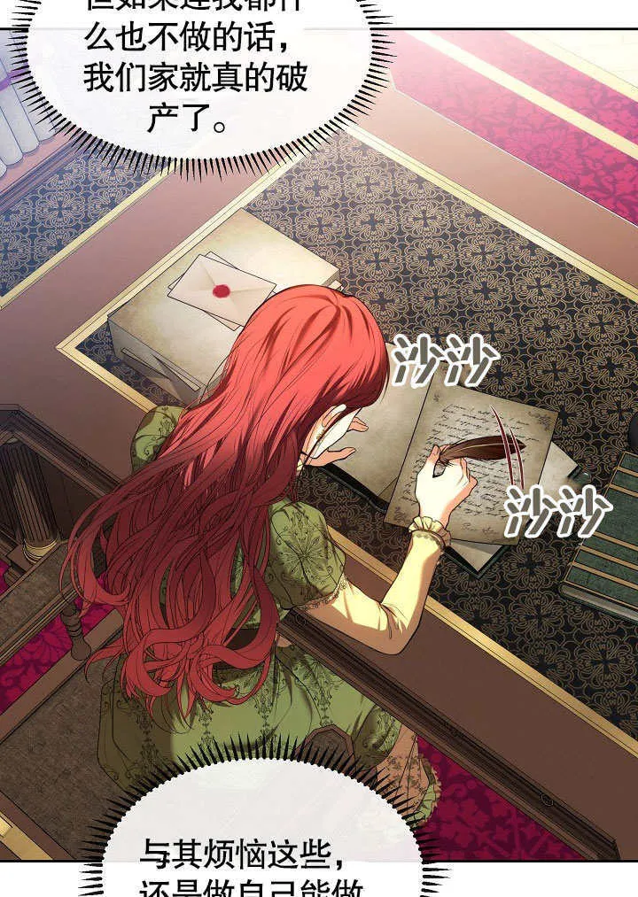 第01话42