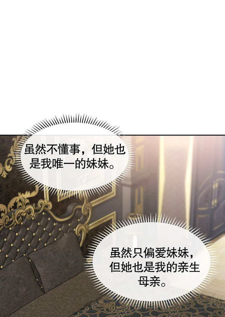 第01话57