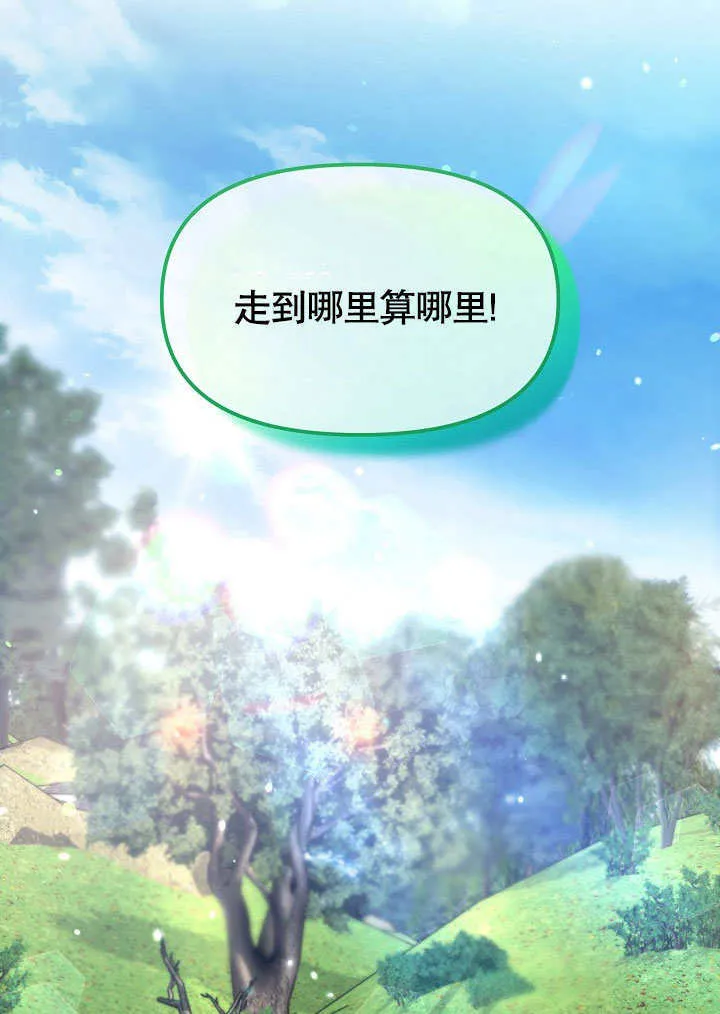 第01话75