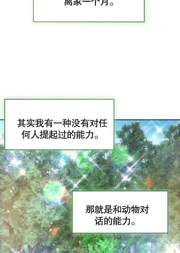 第01话77
