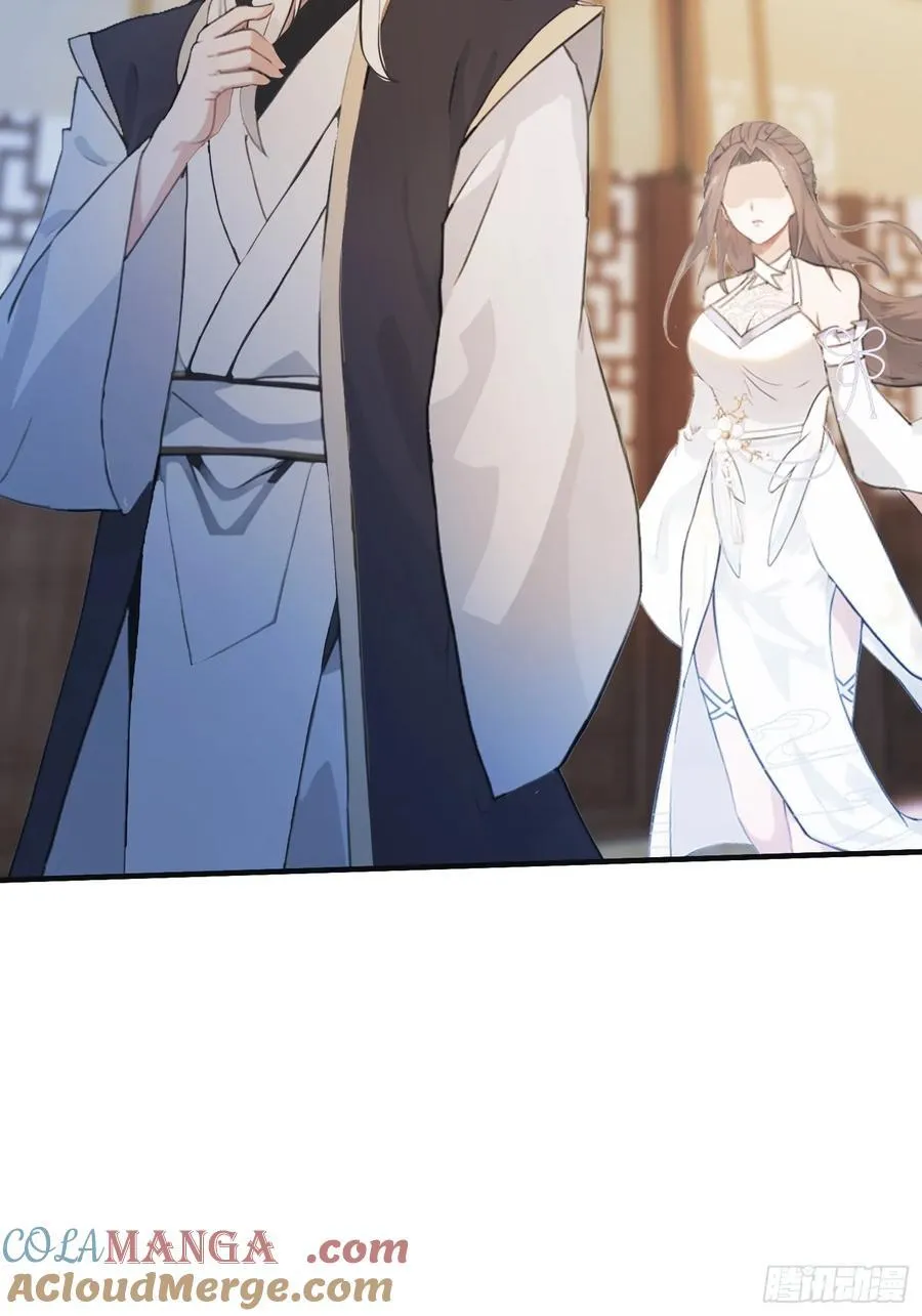 第11话 是不是吃禁药了？42