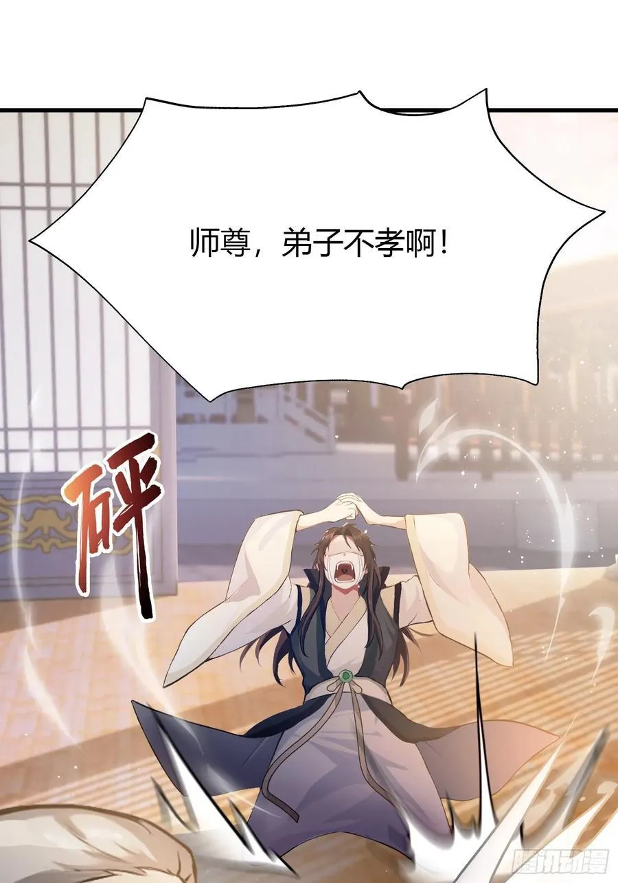 第18话 我管它叫厚礼蟹！37