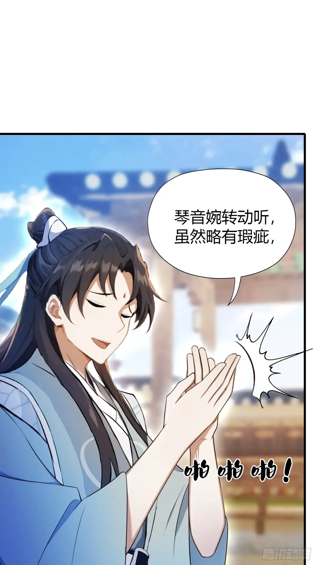 第47话 苦海，翻起爱恨！3