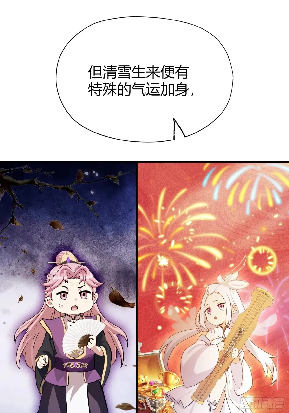 第64话 李长明成佛了？32