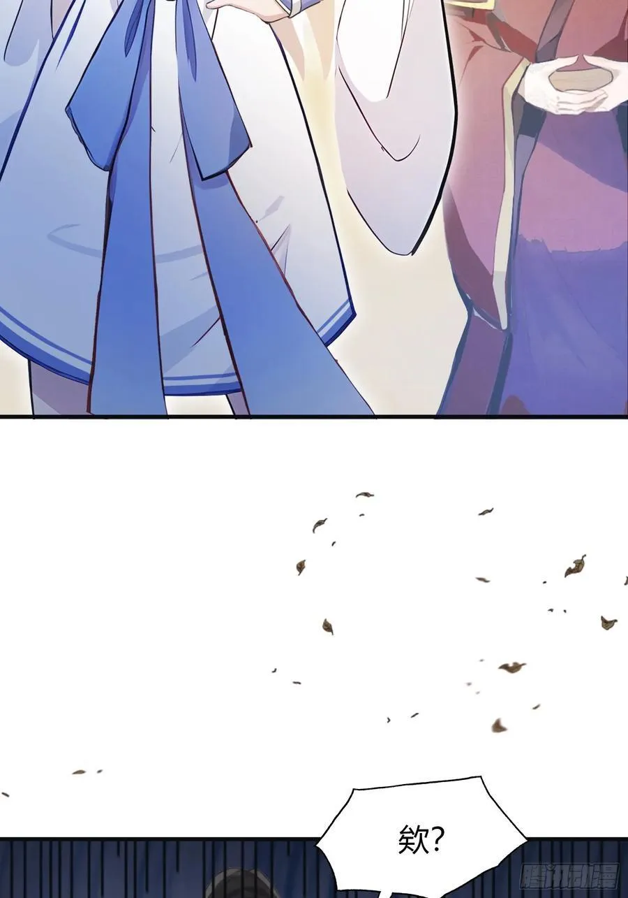 第28话 您终于舍得走了？19