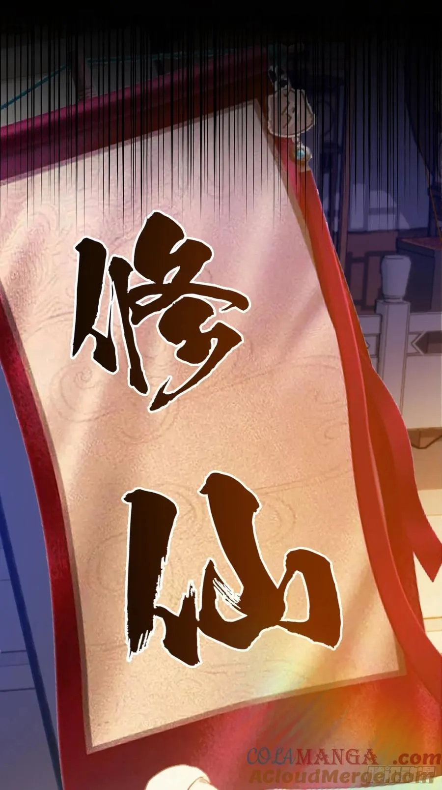预告7