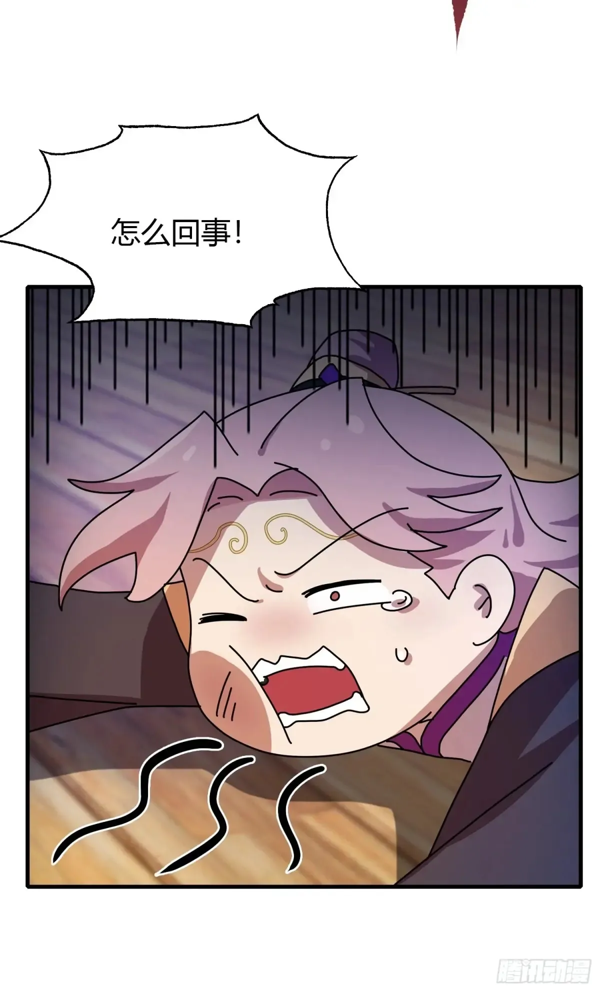 第51话 直教人生死相许！53