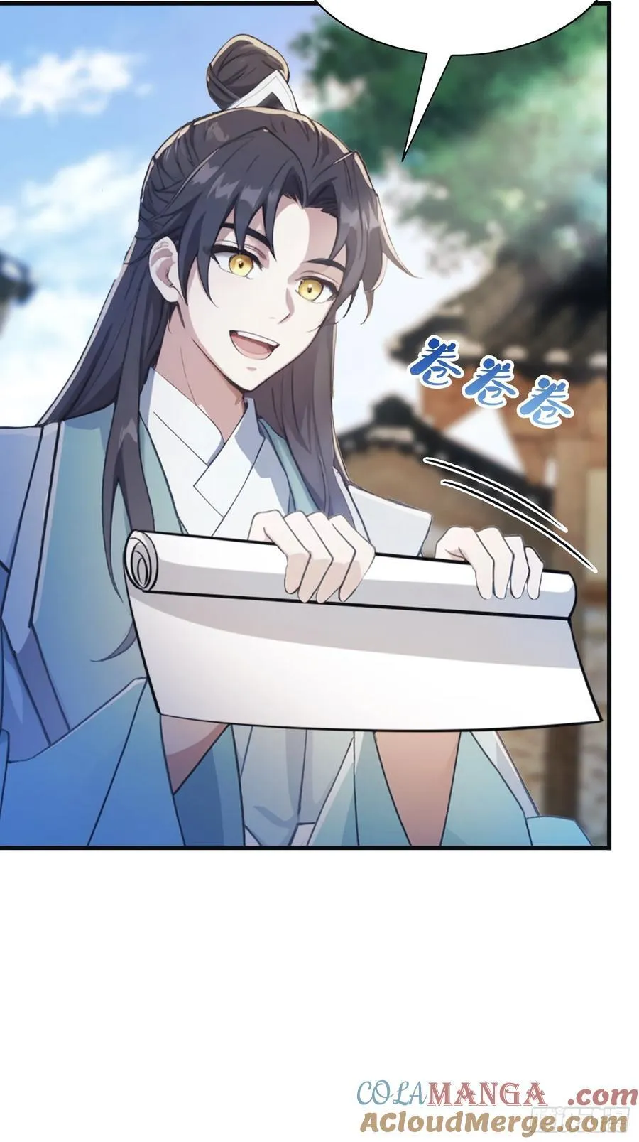 第29话 确定了他就是我祖宗！6