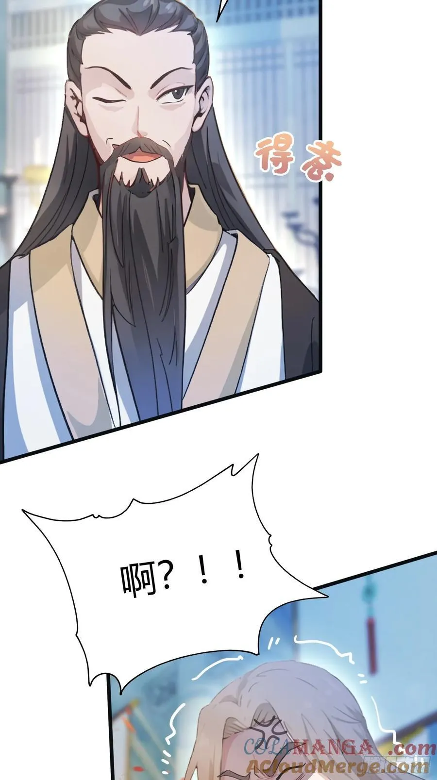 第10话 啥是天梯试炼啊？9