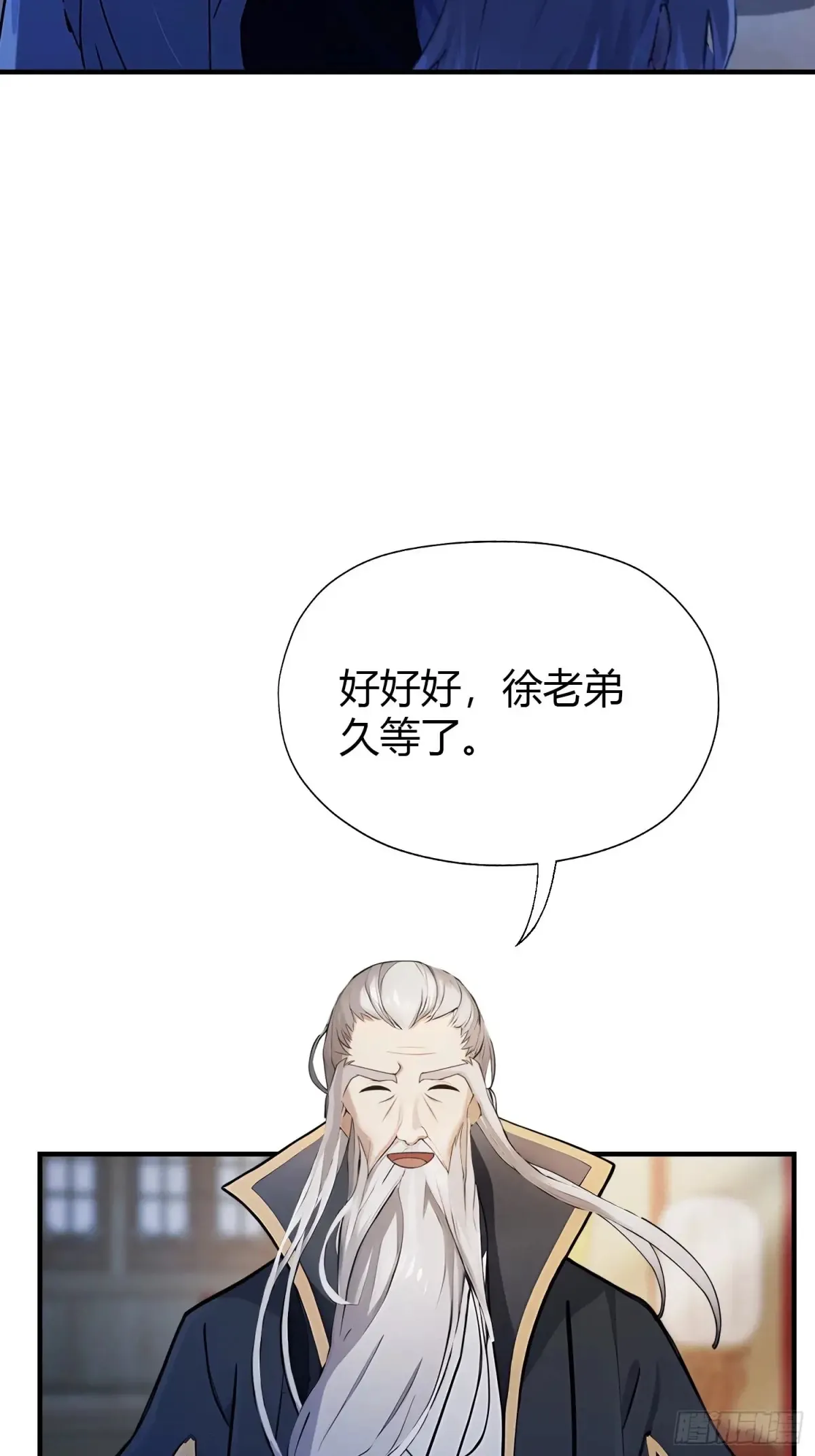 第64话 李长明成佛了？50