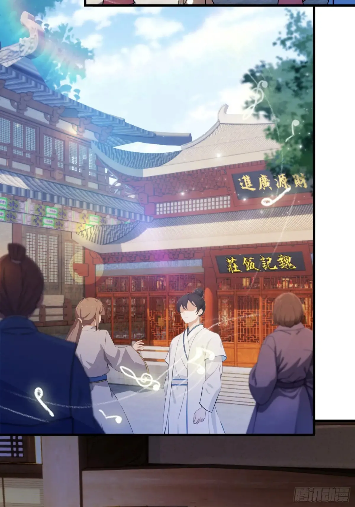 第62话 传说中的无垢心境？14