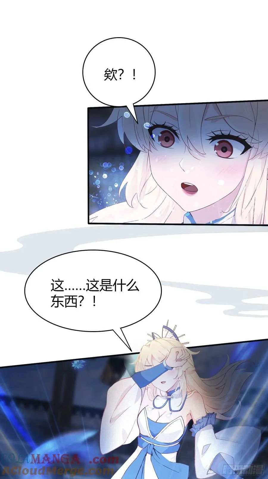 第7话 你也会鹰之一手！39