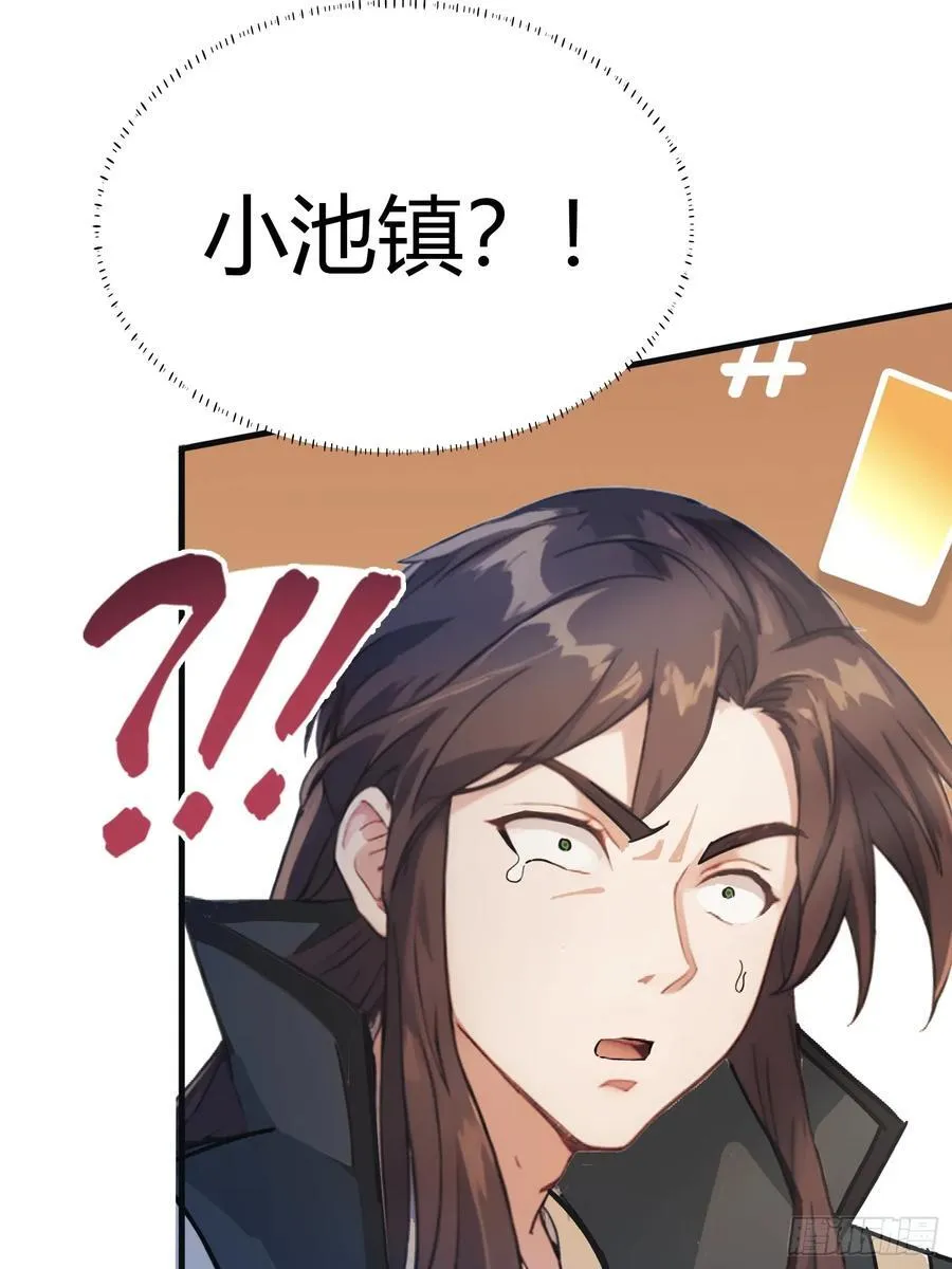 第14话 怎么相遇的重要吗！29