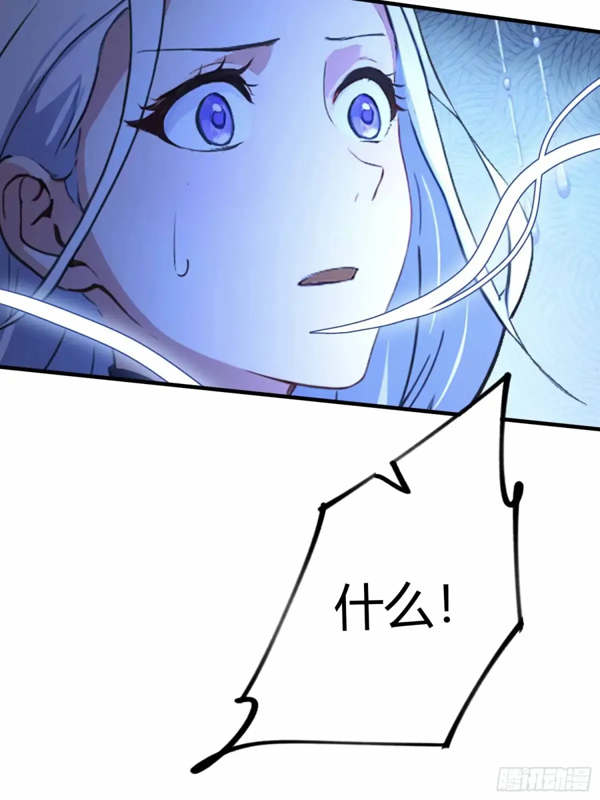 第49话 北境的震动20
