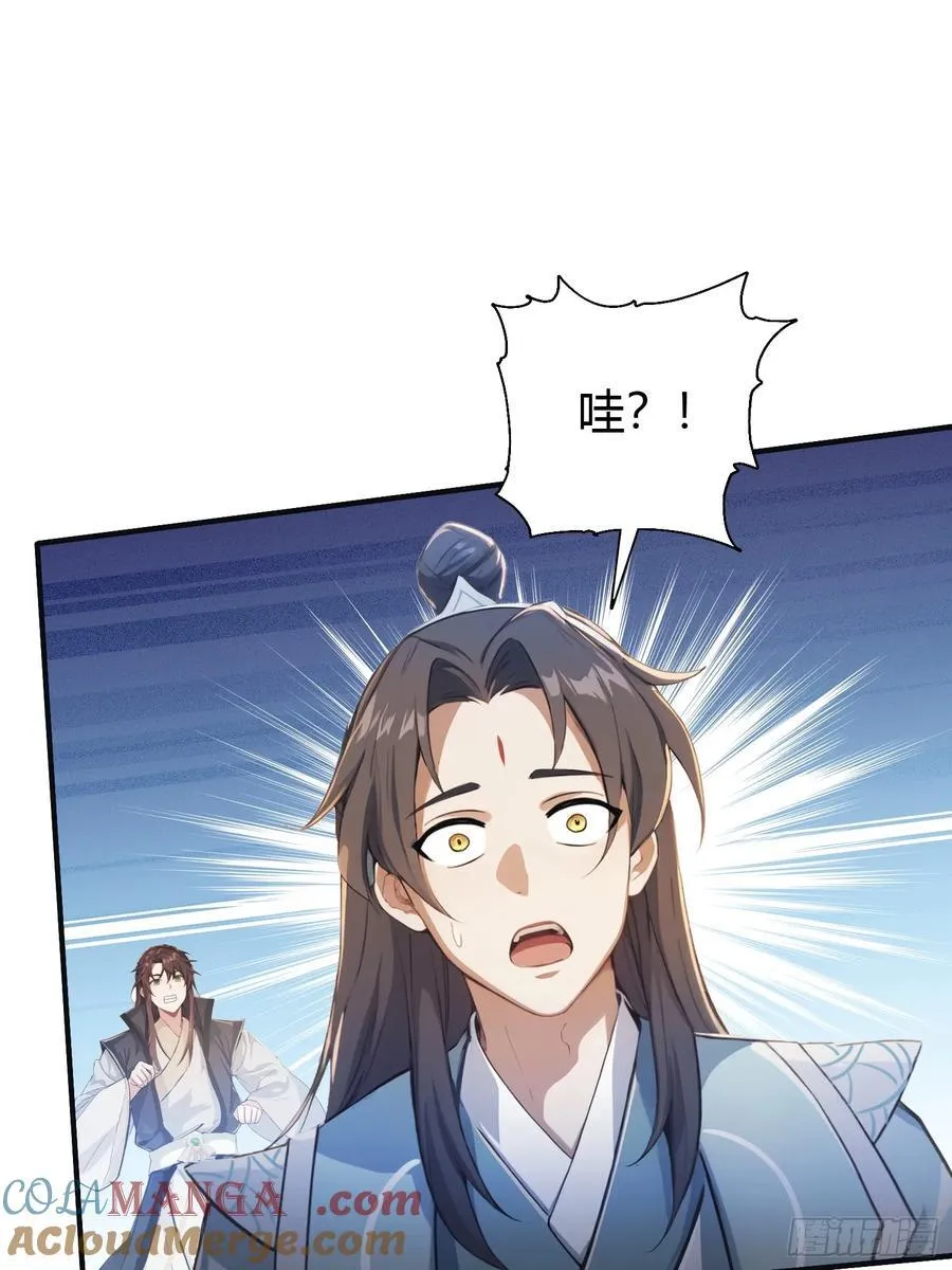 第15话 不小心撞破犯罪现场？45