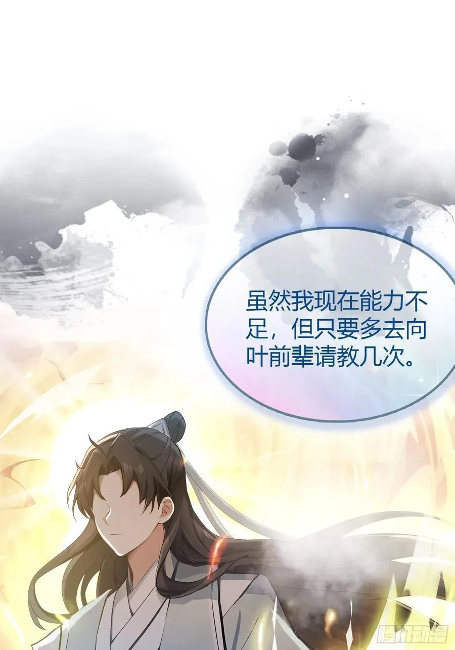第14话 怎么相遇的重要吗！19
