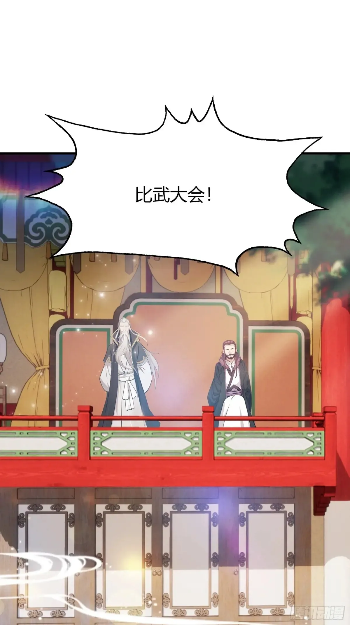 第64话 李长明成佛了？52