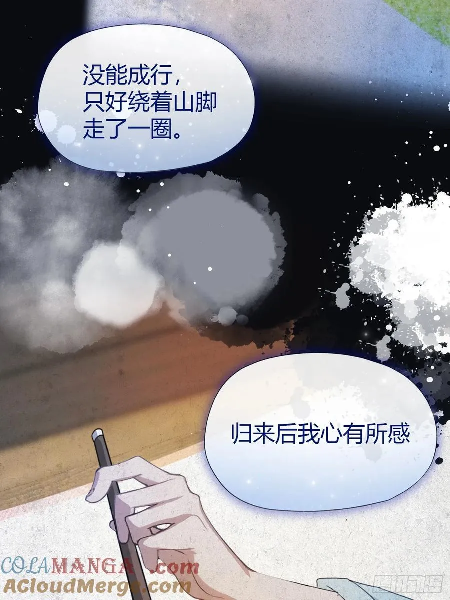 第30话 不堪回首的往事？42