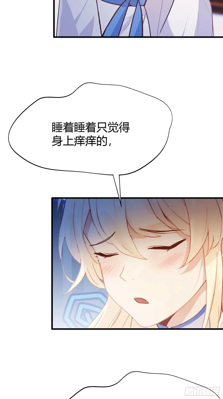 第14话 怎么相遇的重要吗！47